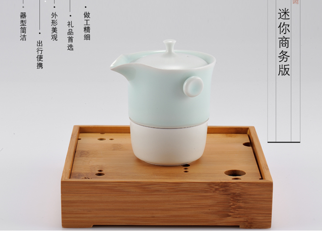 随心(迷你）商务版